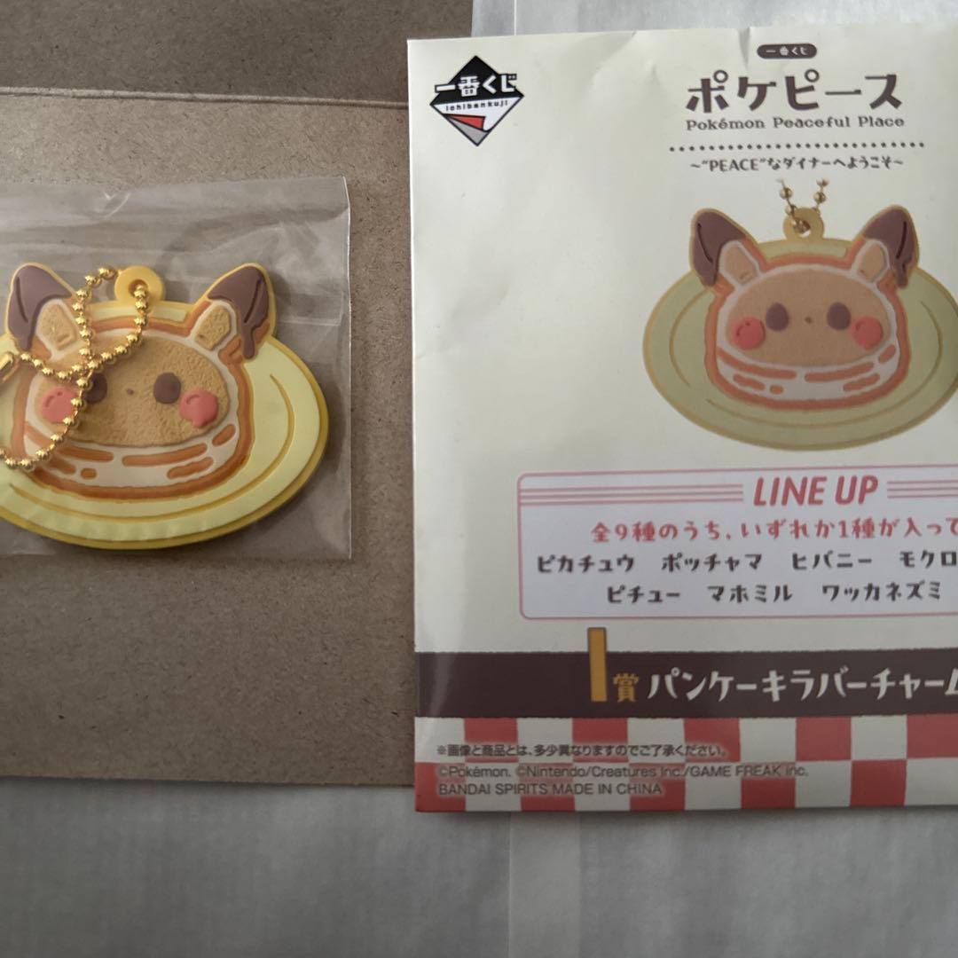 一番くじ ポケピース I賞 J賞 - メルカリ