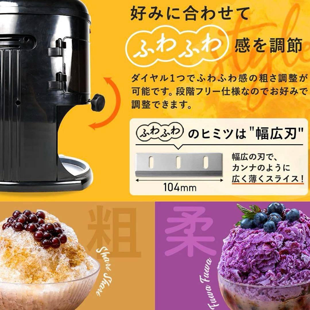 《新品同様》かき氷機 HAIGE ハイガー　未開封シロップ付