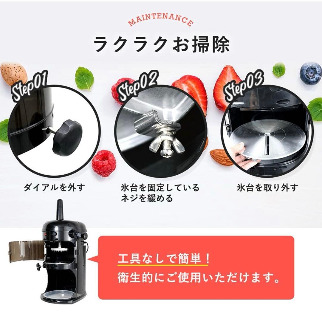 《新品同様》かき氷機 HAIGE ハイガー　未開封シロップ付