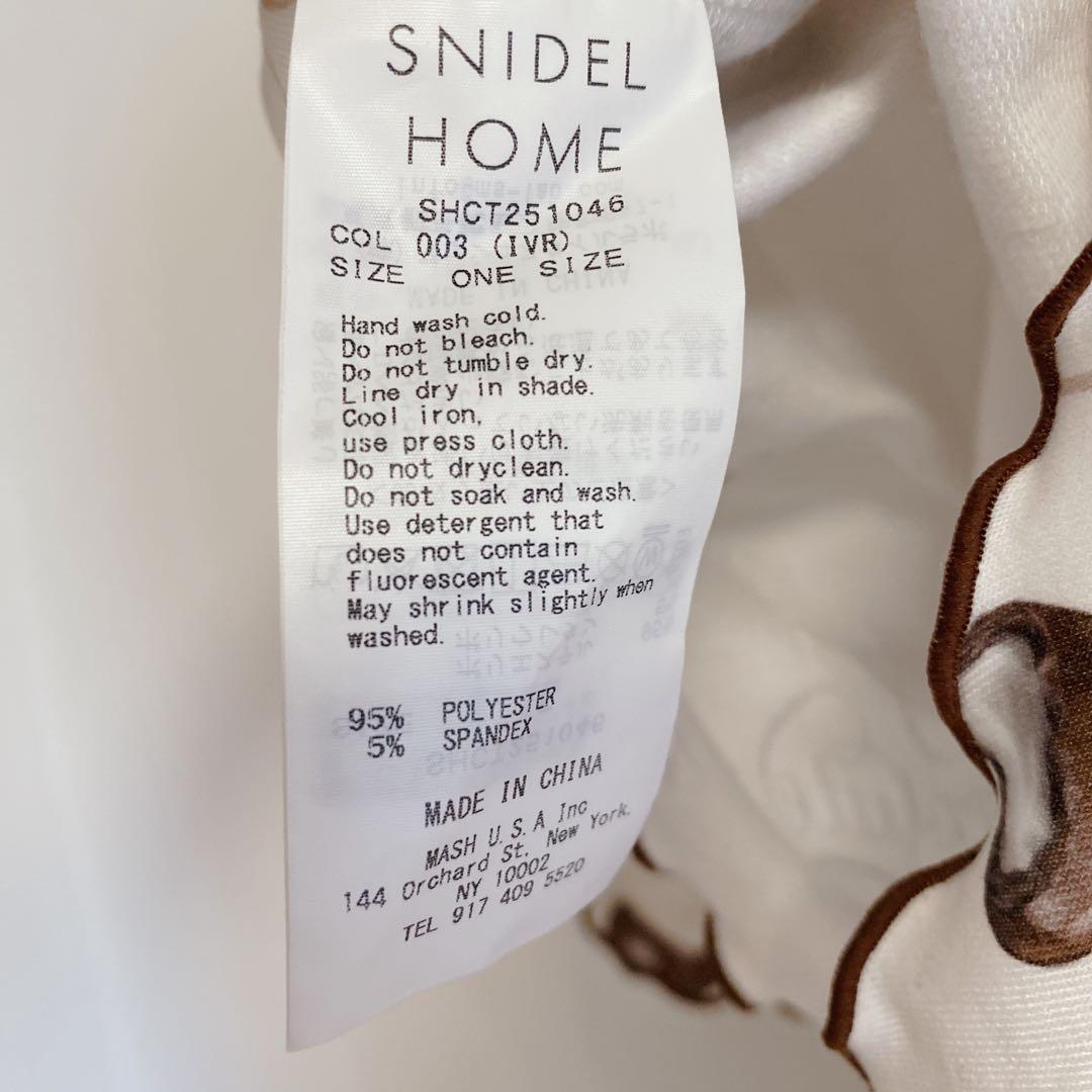 【本日削除】上下2点セット　スナイデルホーム　バレンタイン　チョコくま　パジャマ