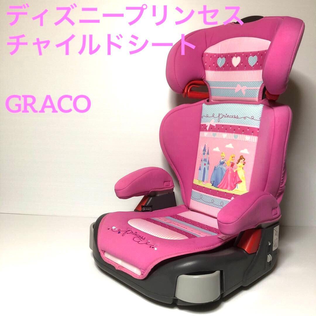 GRACO ディズニープリンセス チャイルドシート - メルカリ