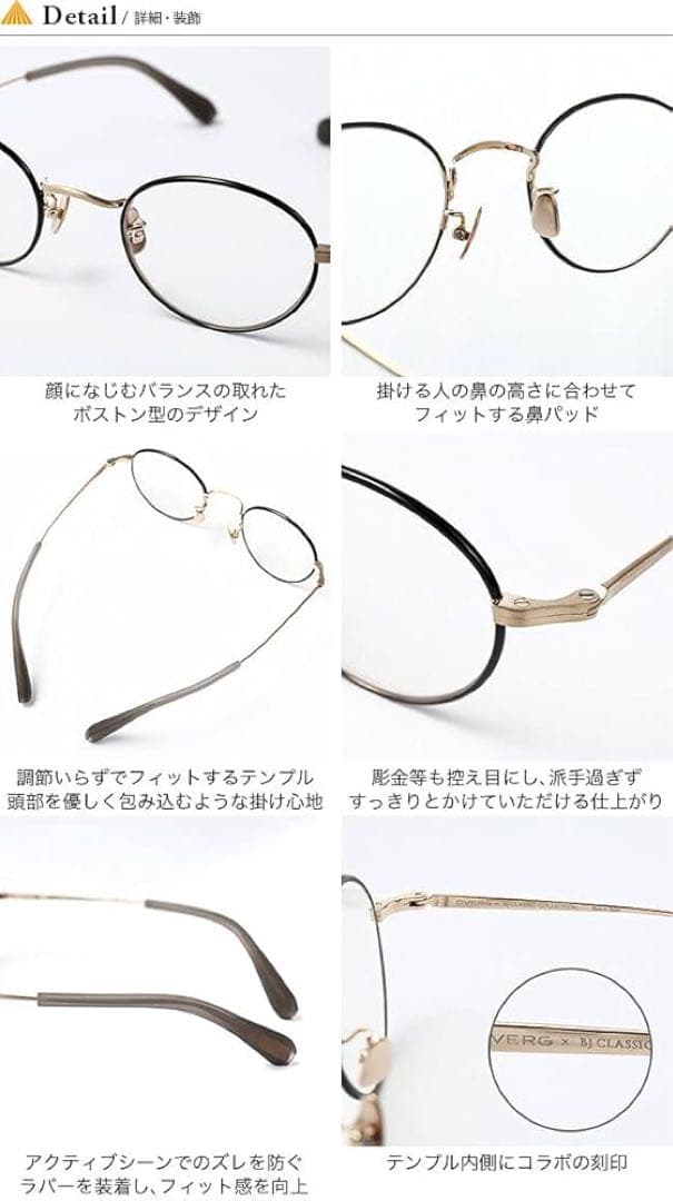 DVERG × BJ CLASSIC オリバーピープルズ モスコットmikita 最