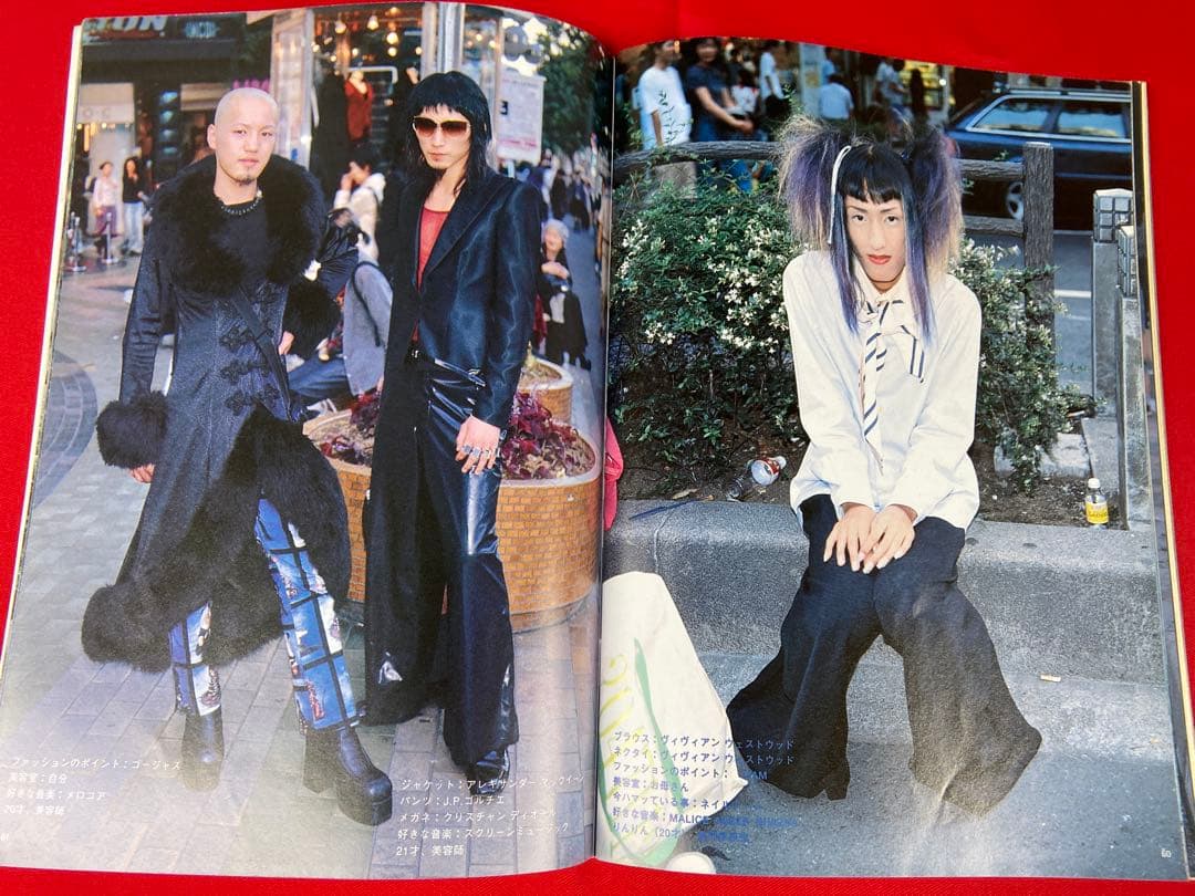 雑誌 FRUiTS No.5 1997年12月 フルーツ 90年代