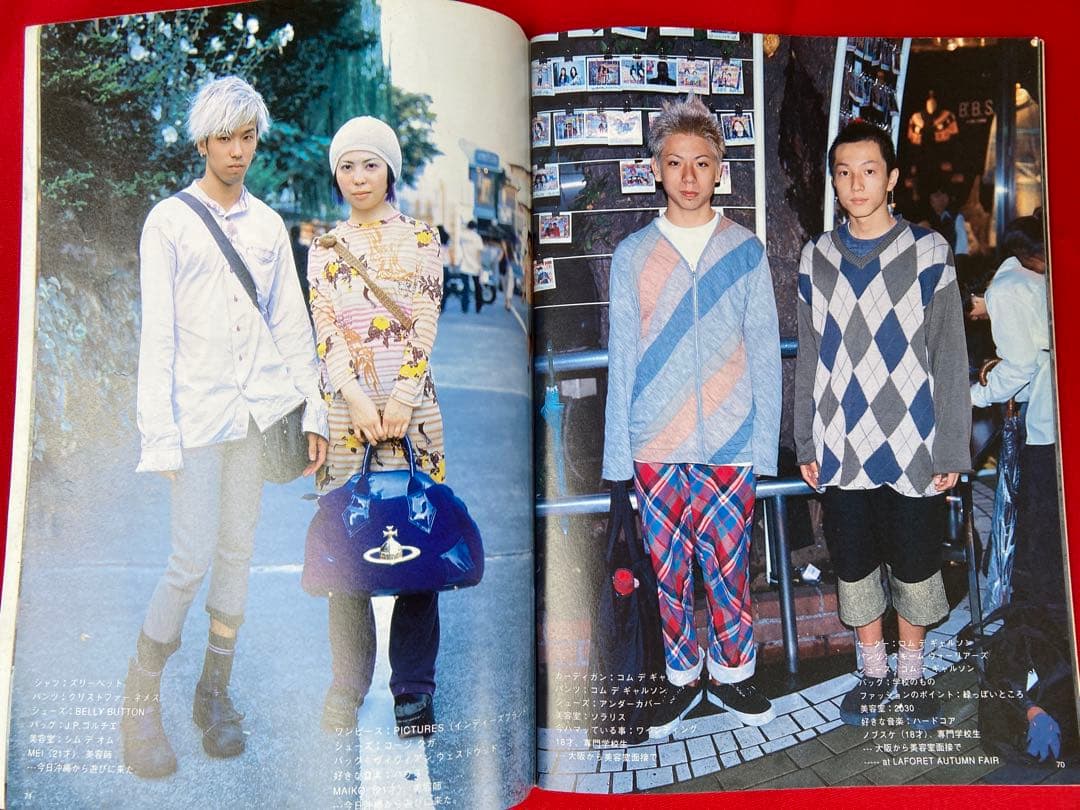 雑誌 FRUiTS No.5 1997年12月 フルーツ 90年代