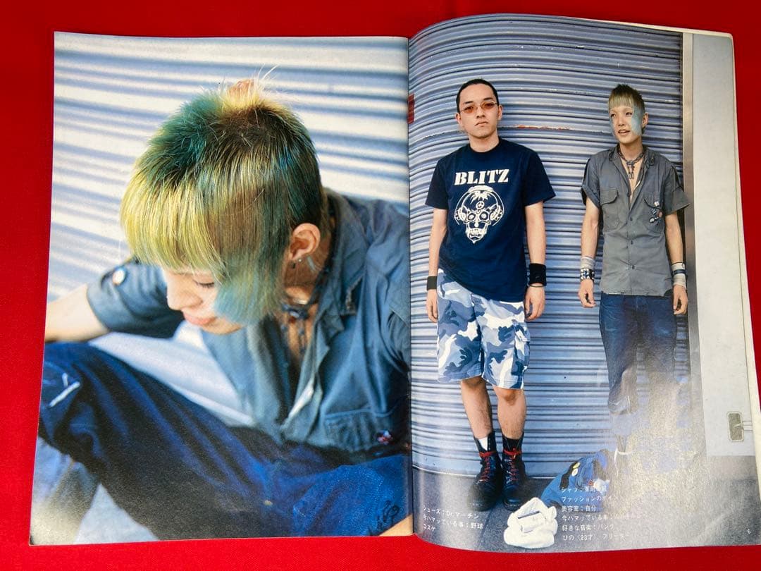 雑誌 FRUiTS No.5 1997年12月 フルーツ 90年代