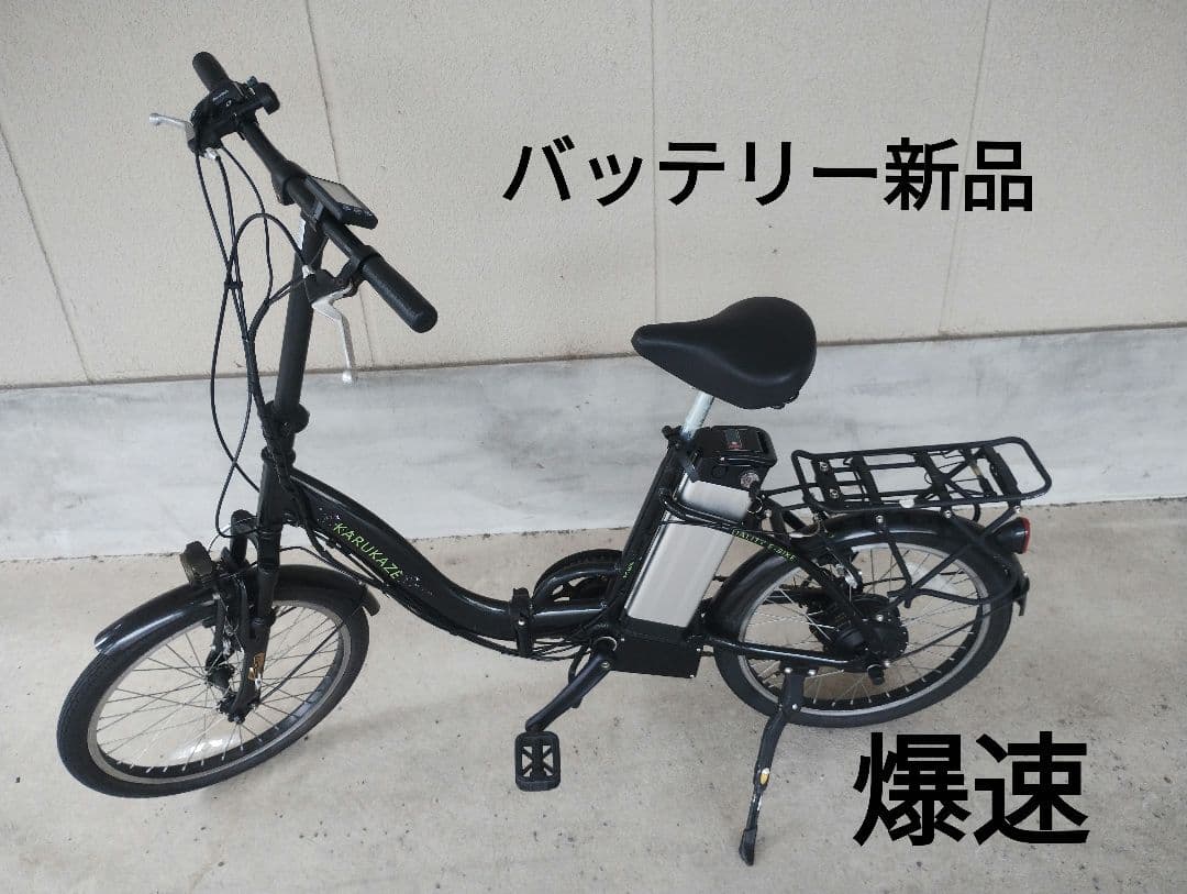 BesV PS1 20インチ フロントフォーク （新品、取り外し品）