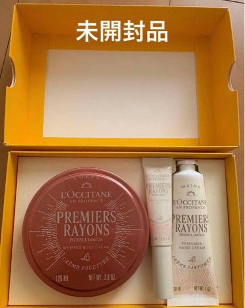 数量限定ロクシタン プルミエールレイヨン ボディ＆ハンドクリーム