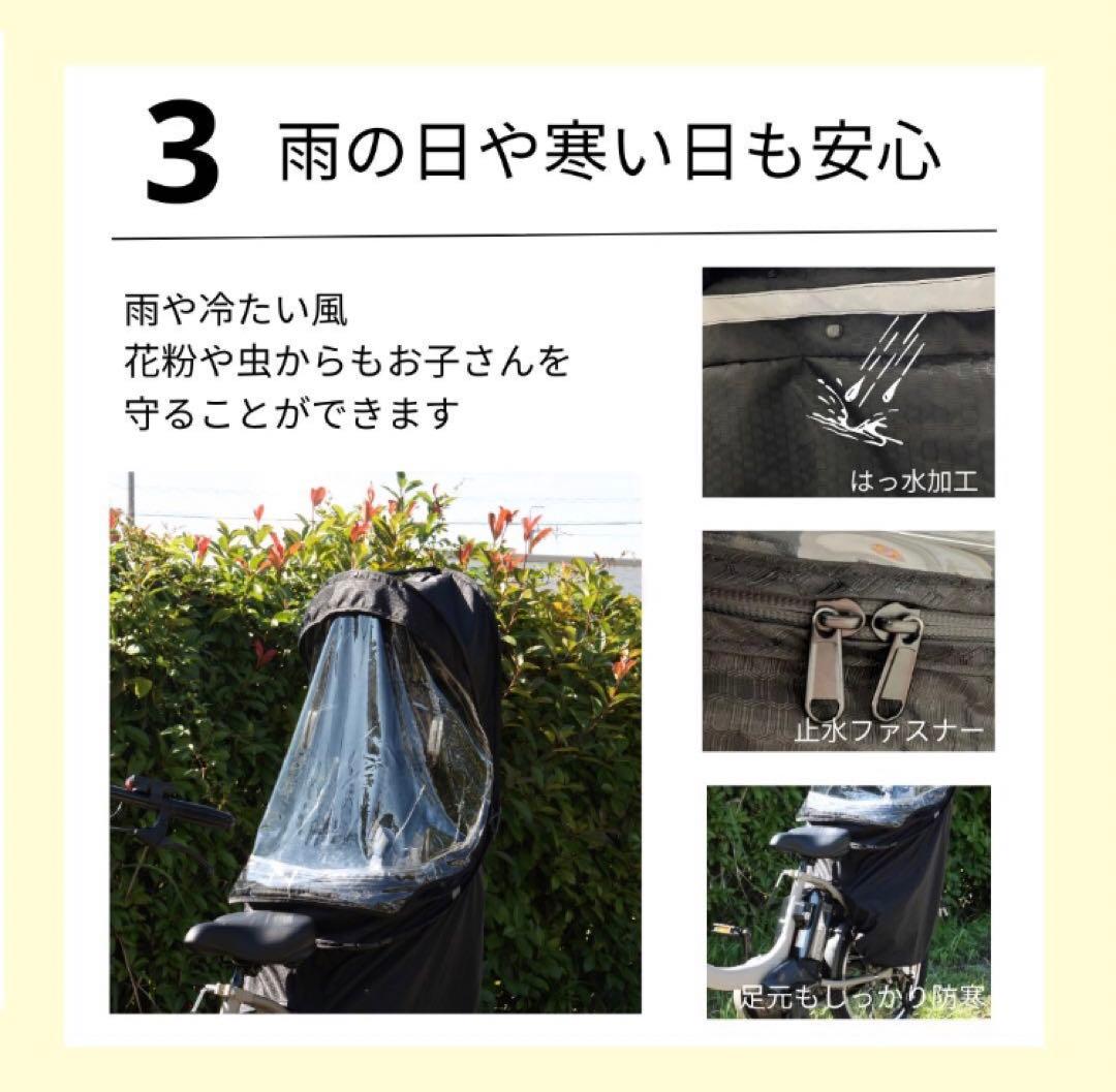 【PLANTS】リア用 OGKグランディア チャイルドシート黒※レインカバ