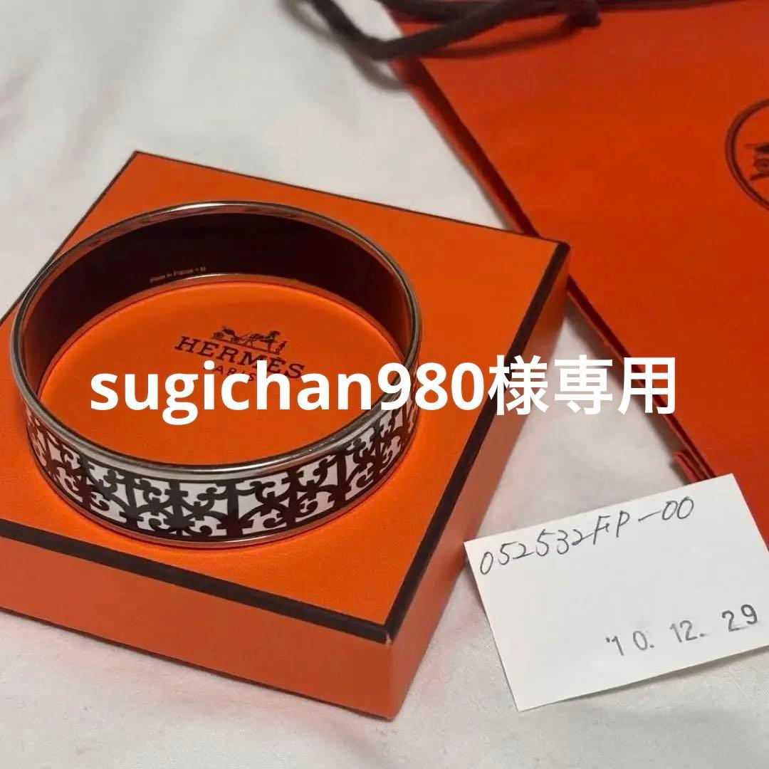 極美品】エルメス エマイユ GM バングル ブリッド・ドゥ・ガラ Mサイズ