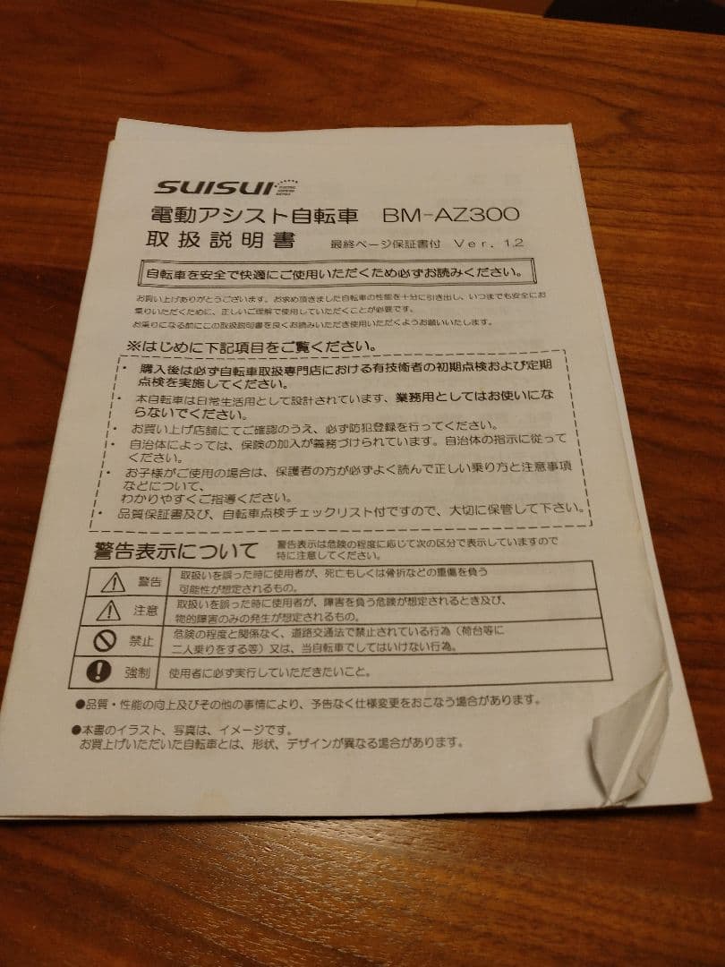 Ｍ様限定。Ｍ様以外は購入しないでください。