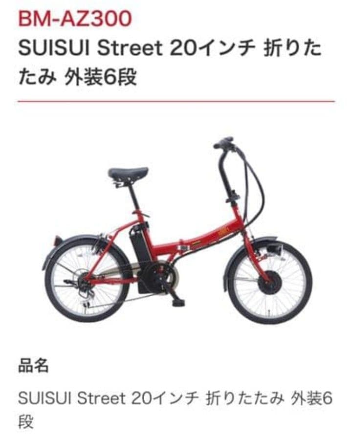 Ｍ様限定。Ｍ様以外は購入しないでください。