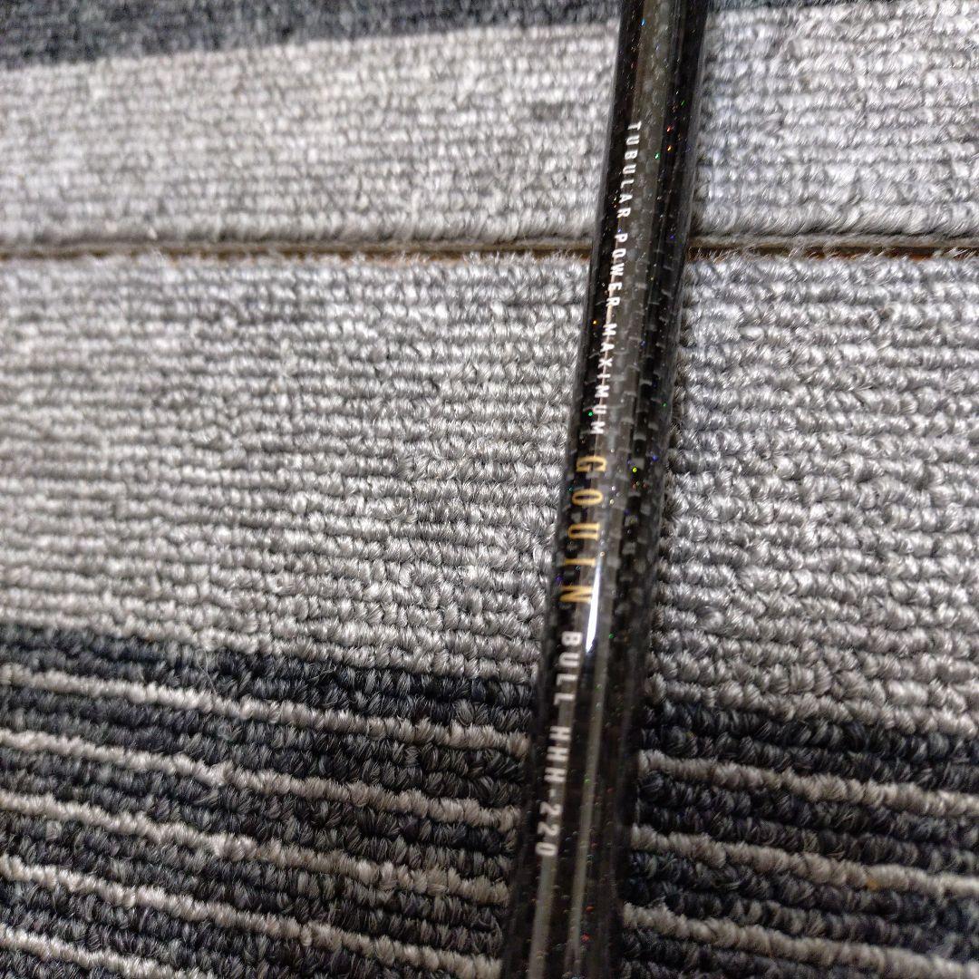 DAIWA　ゴウインブル　HHH220