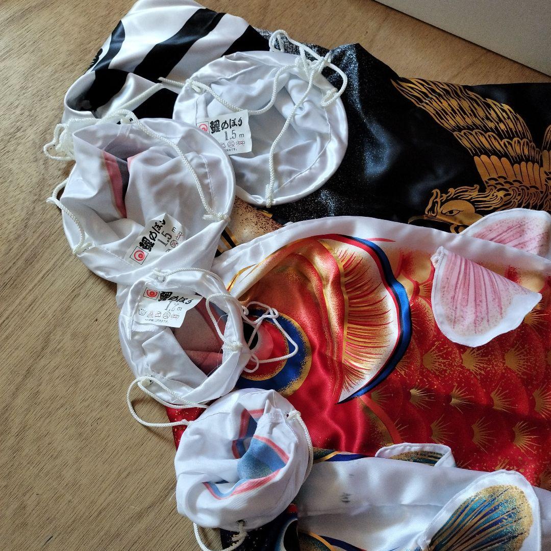 洗える！鯉のぼりセット（ベランダ設置可） 村上鯉のぼり 瑞鳳