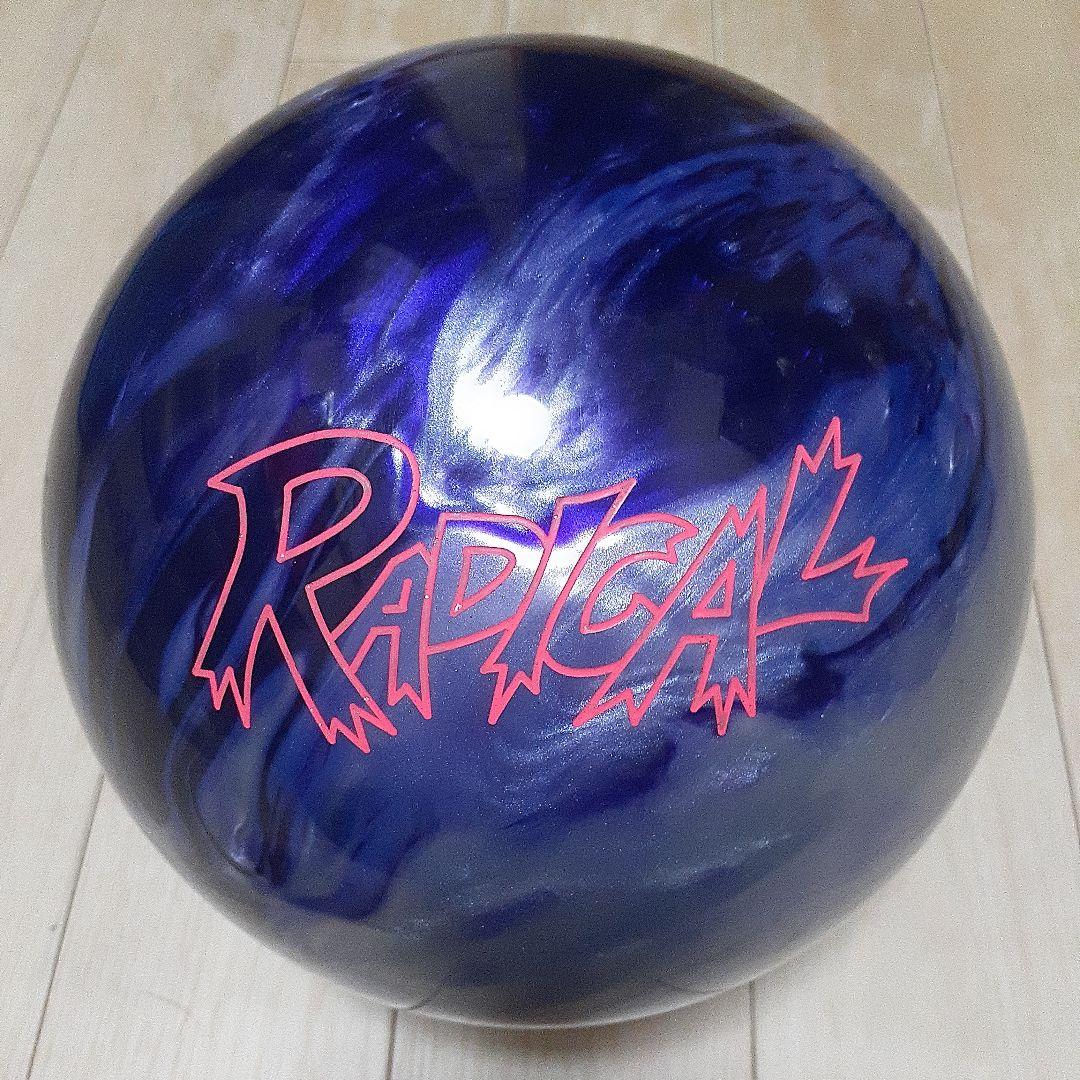 ‼️完売商品です‼️　　　　　【ラディカル社】　アウターリミット