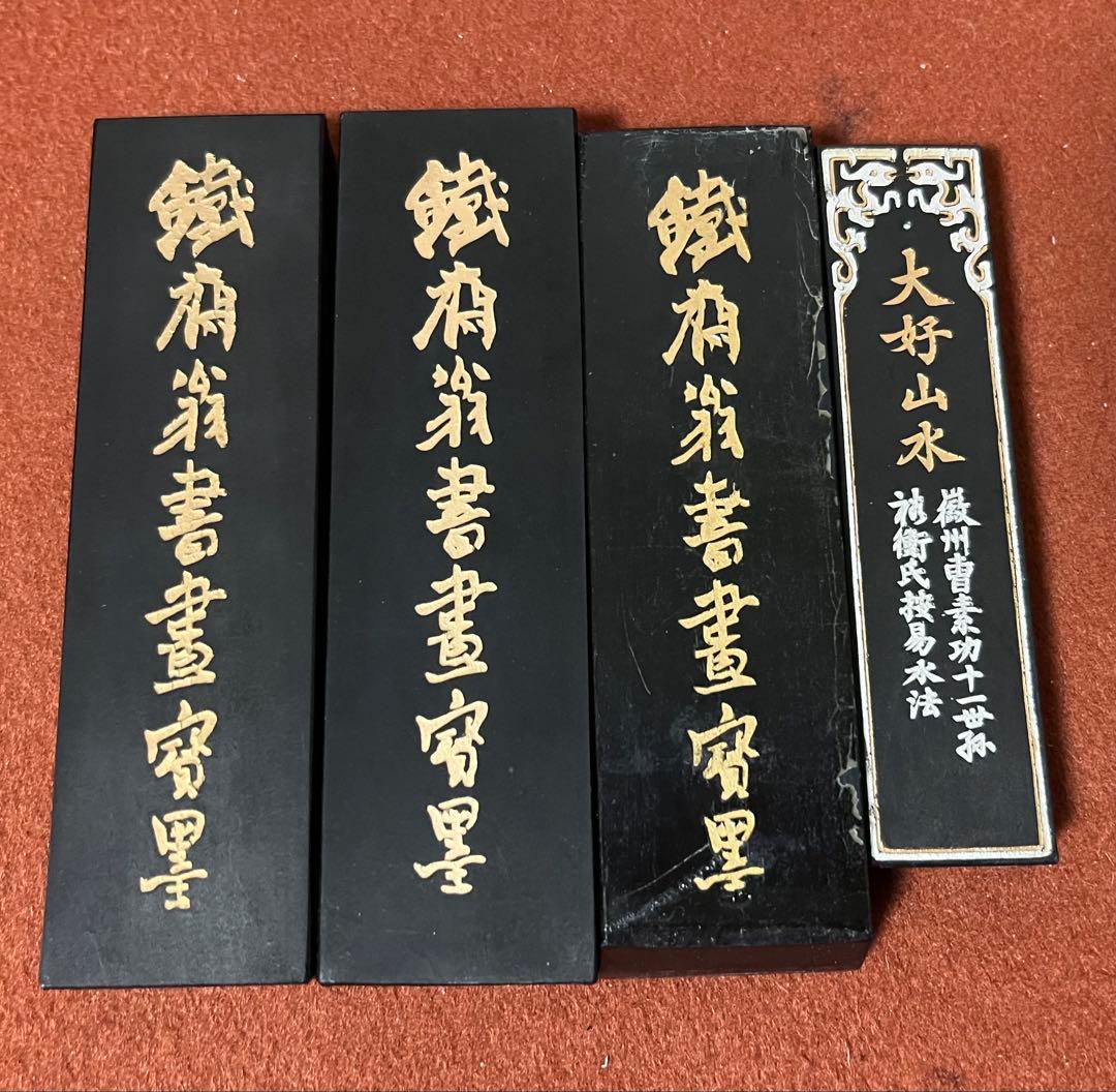 中国墨 鉄斎翁書画宝墨 油煙101 古墨 徽歙曹素功堯千氏 4本