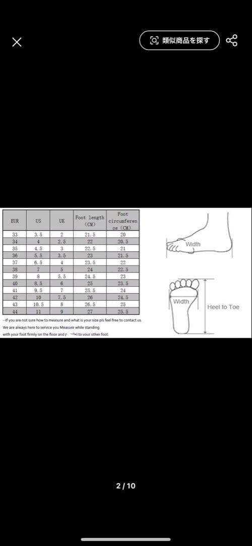 ワインレッド オープントゥブーツ