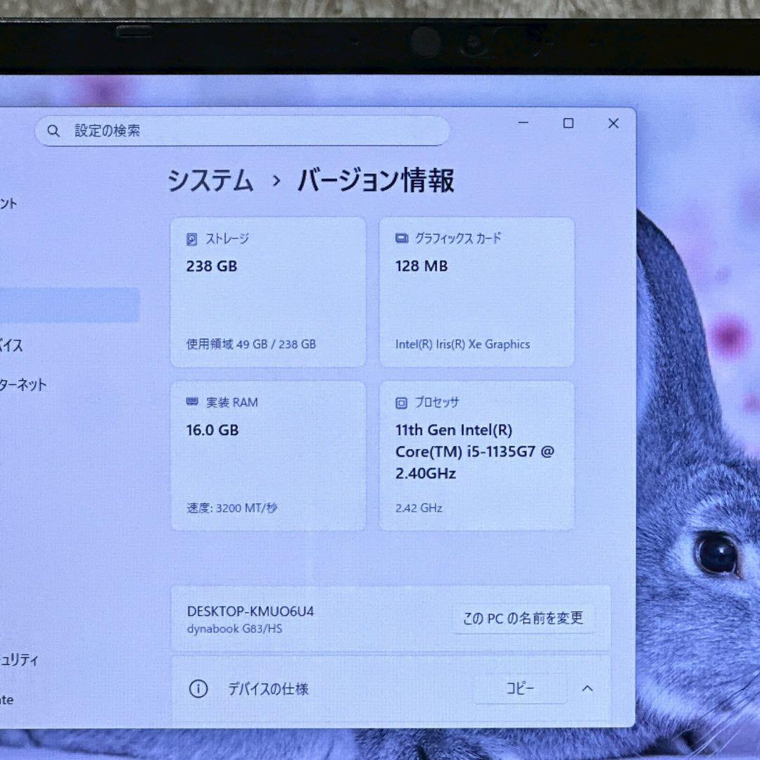 第11世代【i5搭載！G83/HS★16GB】13インチ ノートパソコン 704