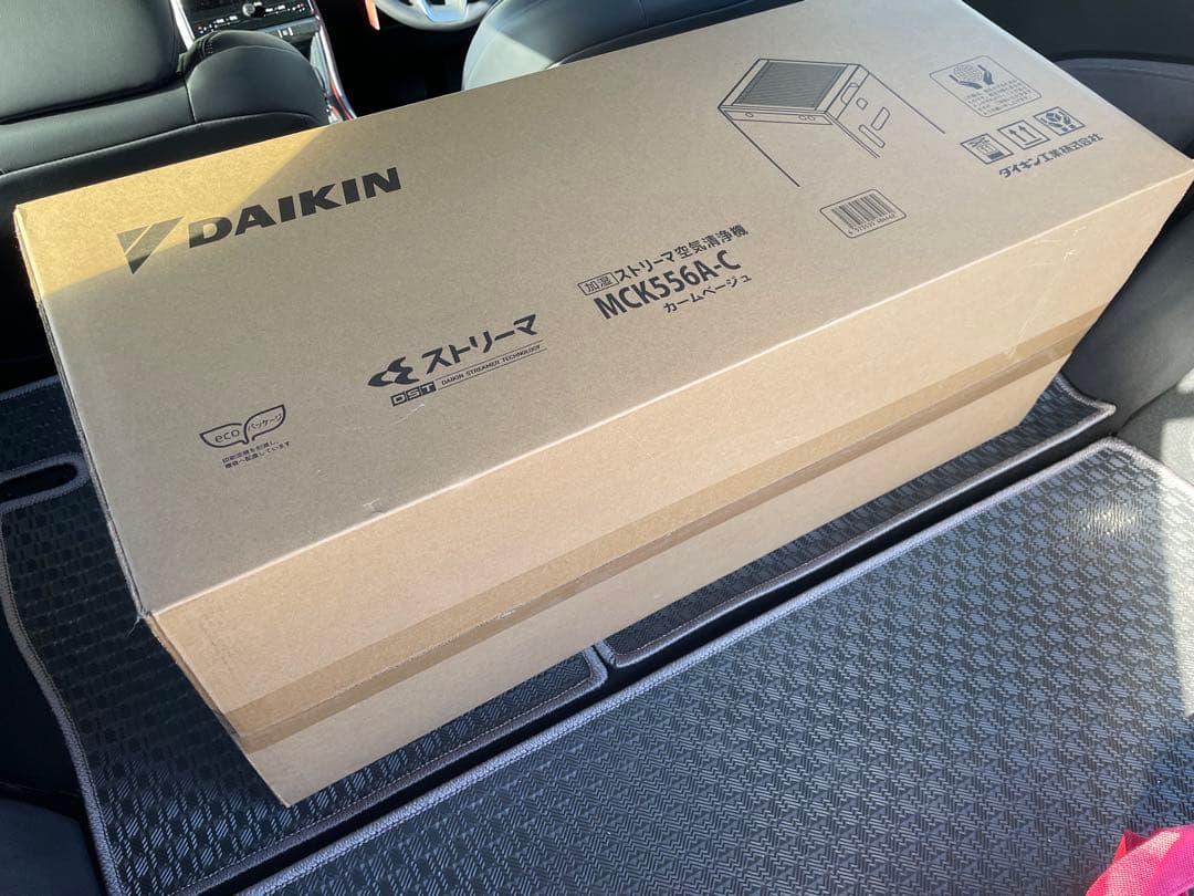 【新品・未使用】DAIKIN 空気清浄機 MCK556A-C 2026年モデル