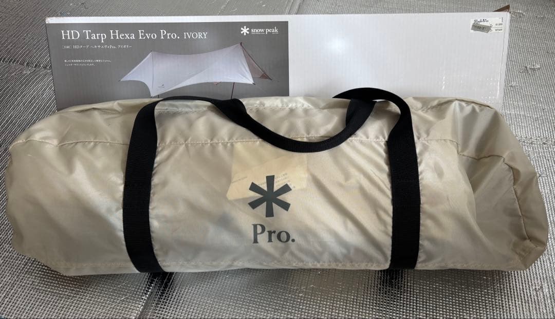 peak HDタープ ヘキサエヴォ Pro.アイボリー TP-260IV