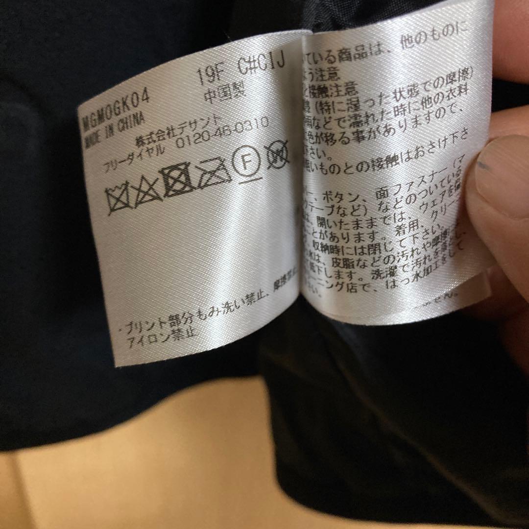 ウニ　マンシングウェア　ダウンジャケット　アウター　Ｌサイズ