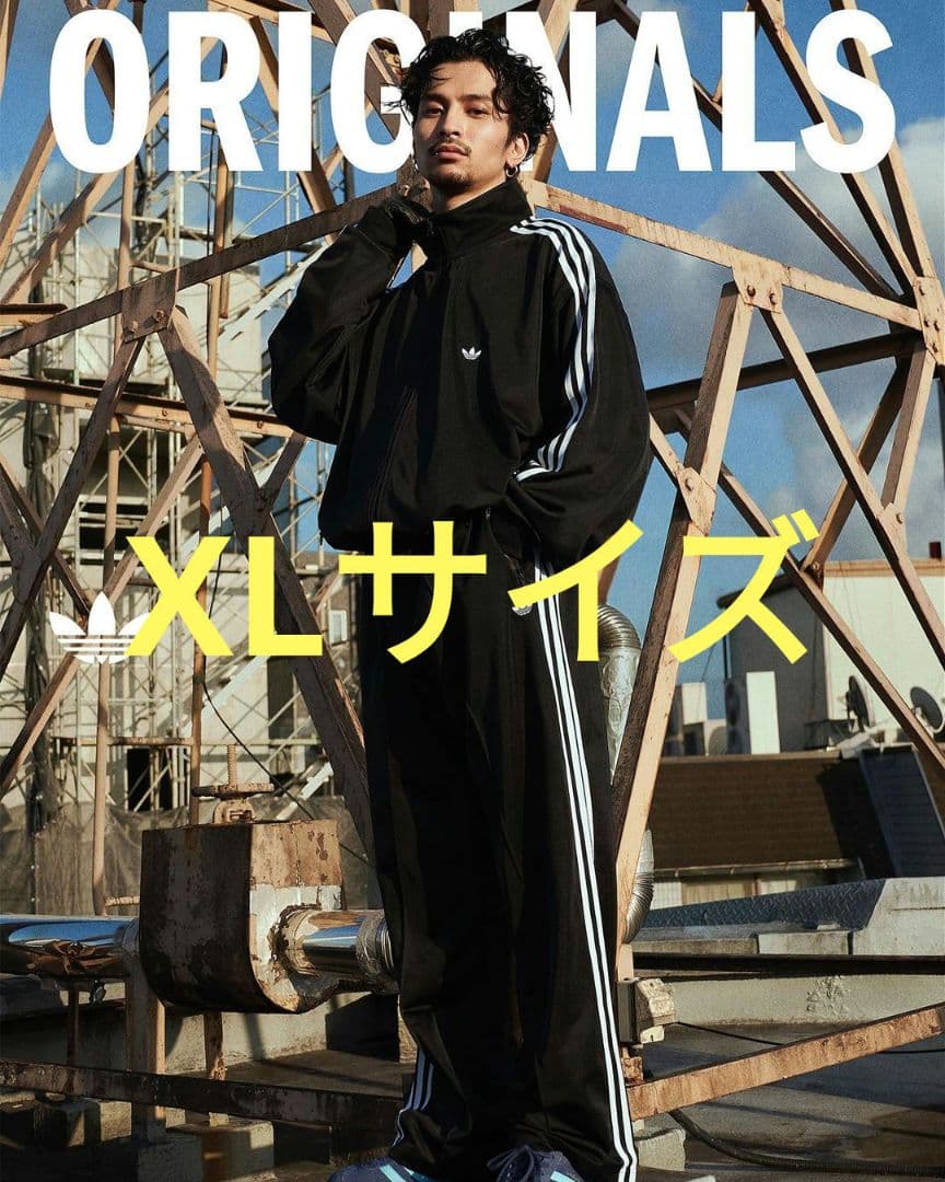 Adidas ジェンダーニュートラル トラックジャケット 常田大希着用