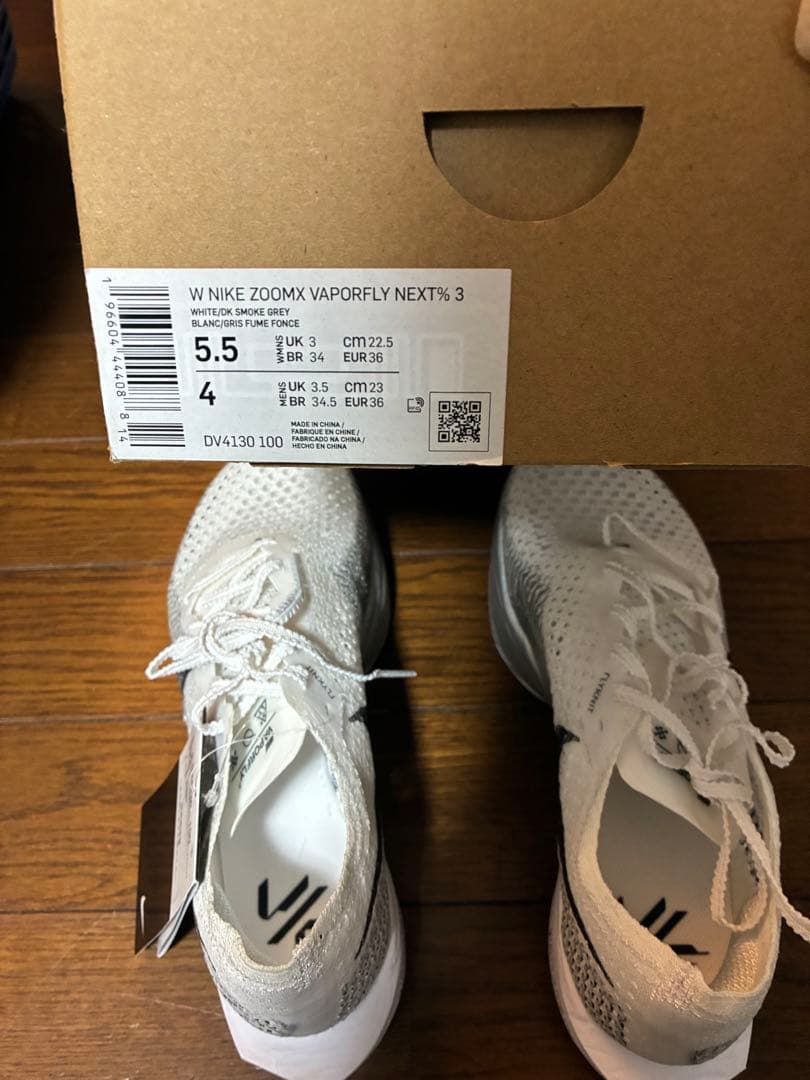 \新品未使用/ ウィメンズ　22.5cm ヴェイパーフライ3