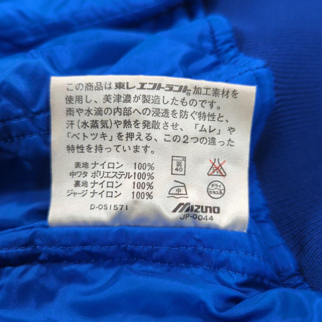 希少 80s japan vintage ミズノ ドジャース スタジャン サテン