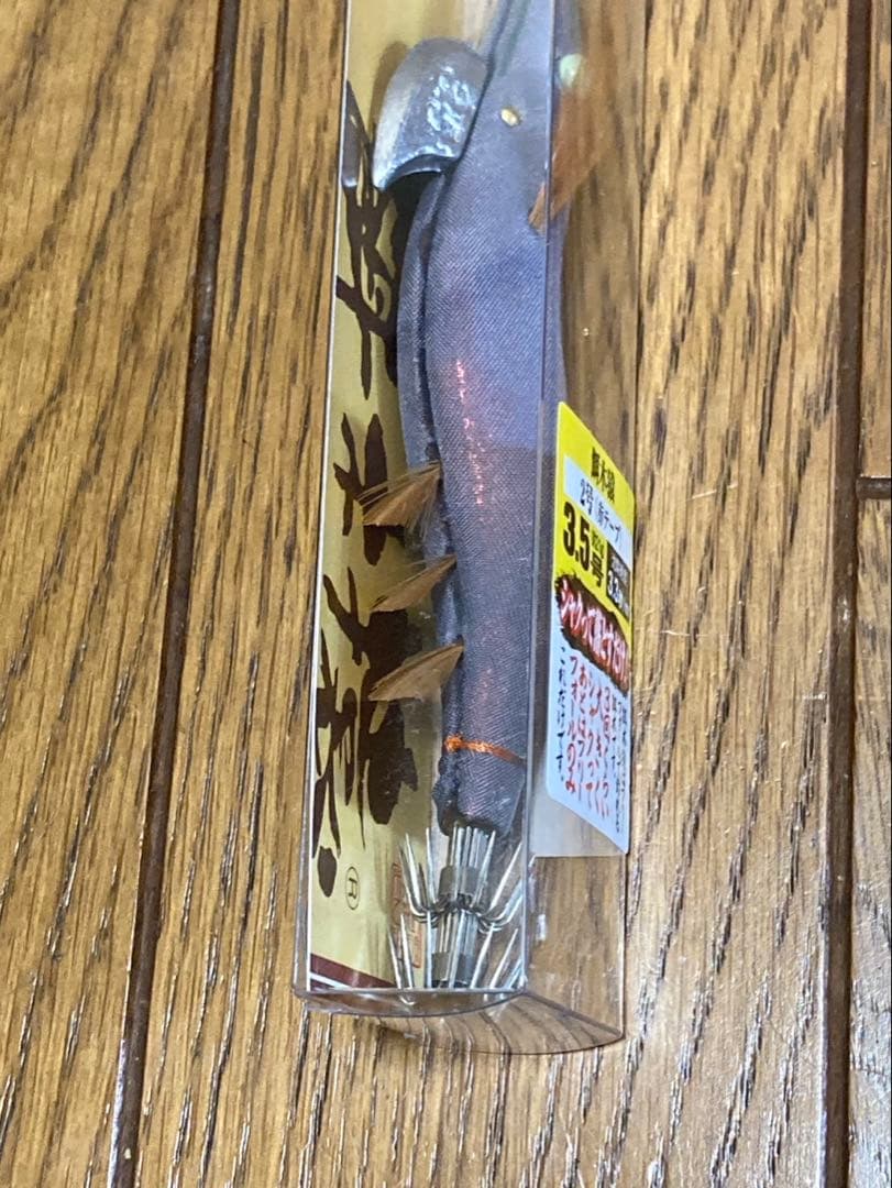 餌木猿 3.5号　2号(赤テープ) 2本