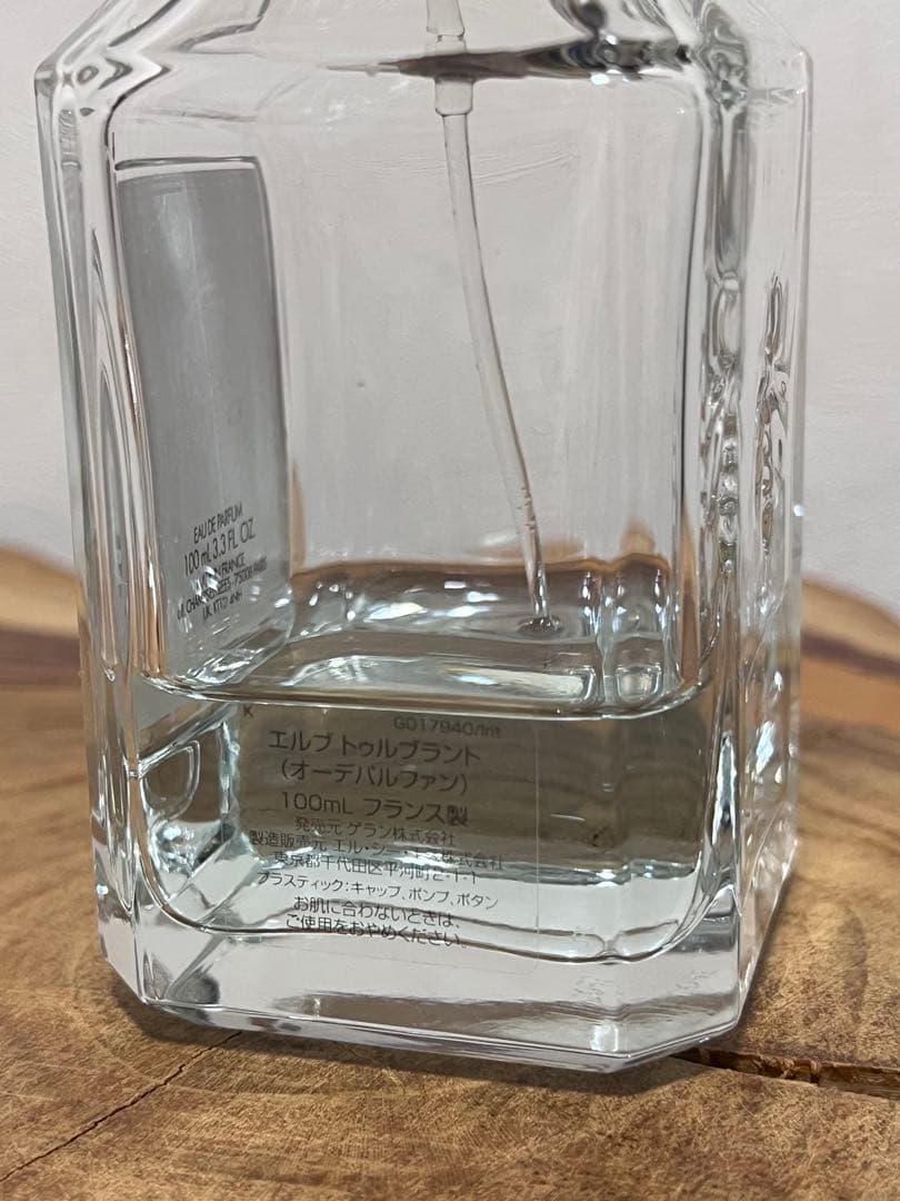 ゲラン　エルブトゥルブラント　100mlボトル