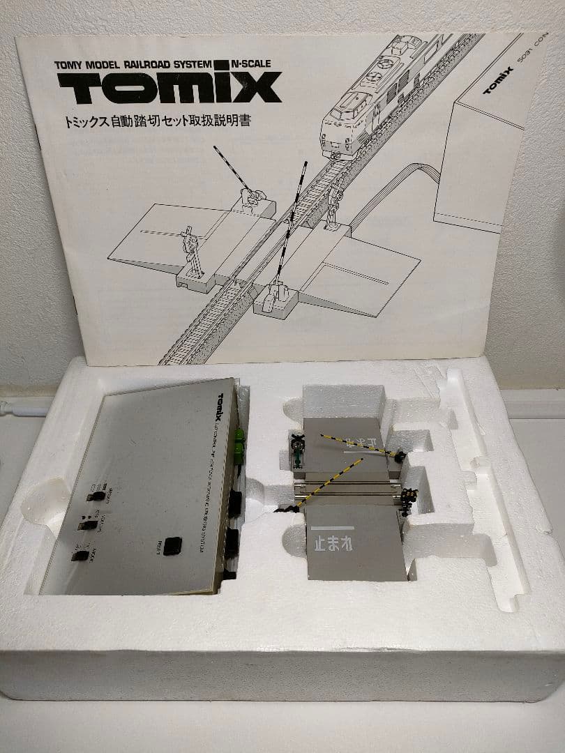 Tomix 5031 自動踏切セット➕ 4009 4010 島式ホーム3点セット - メルカリ