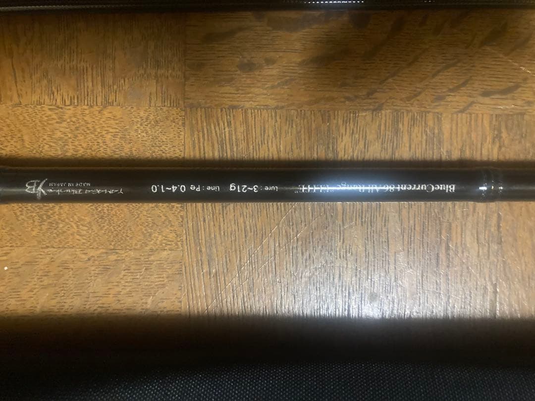 ヤマガブランクス　ブルーカレント86エリート