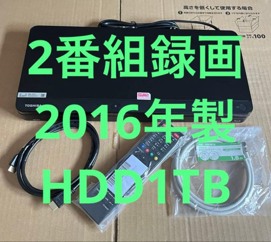 東芝 REGZA DBR-Z620 ブルーレイレコーダー HDD1TB