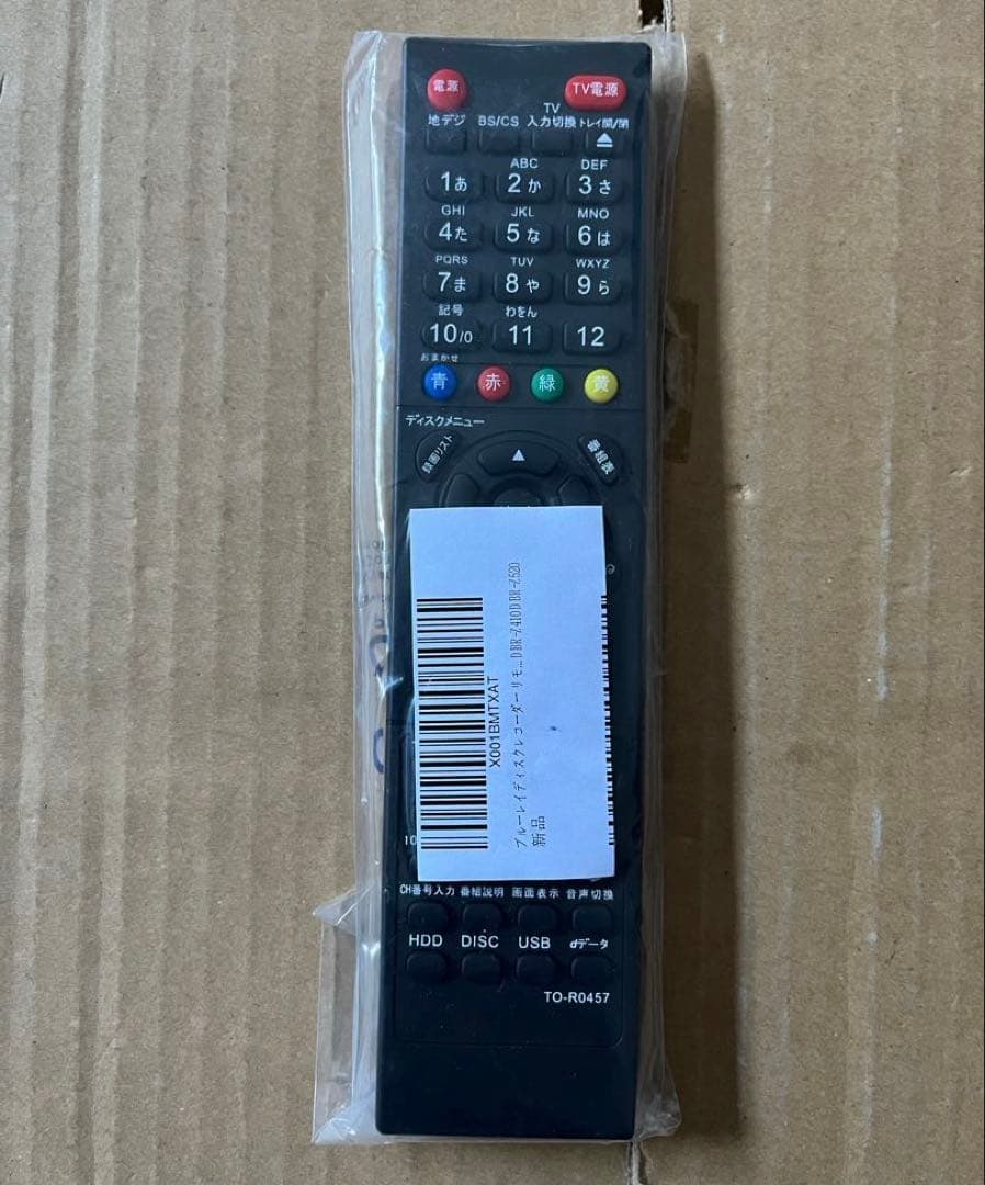 東芝 REGZA DBR-Z620 ブルーレイレコーダー HDD1TB