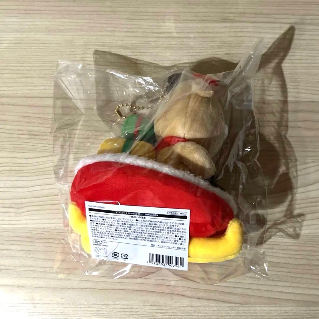 サントリーサンバーズ 小川智大 25-26 応援タオル アクスタ キーホルダー2