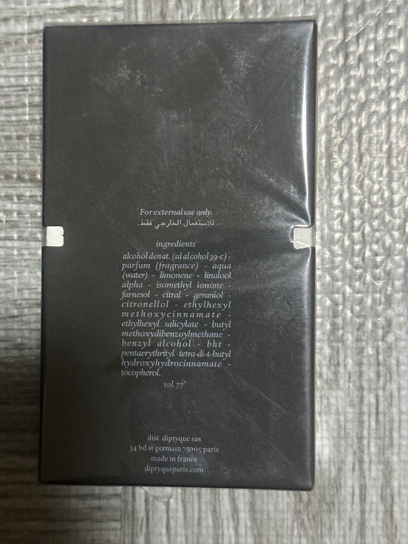 ディプティック フルールドゥポー　75ml