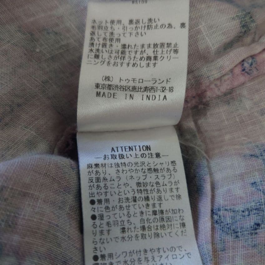 イザベルマランエトワール★ラッフルスリーブ ラップワンピース