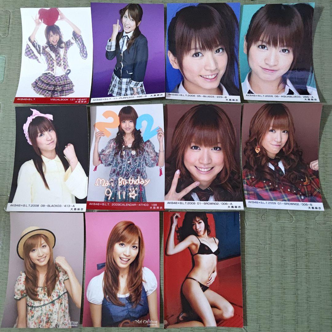 星ちゃん　　大島麻衣セット