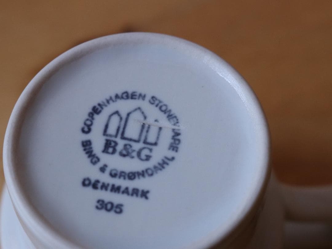 クイストゴー ビング・オー・グレンダール シエスタ コーヒートリオ 1