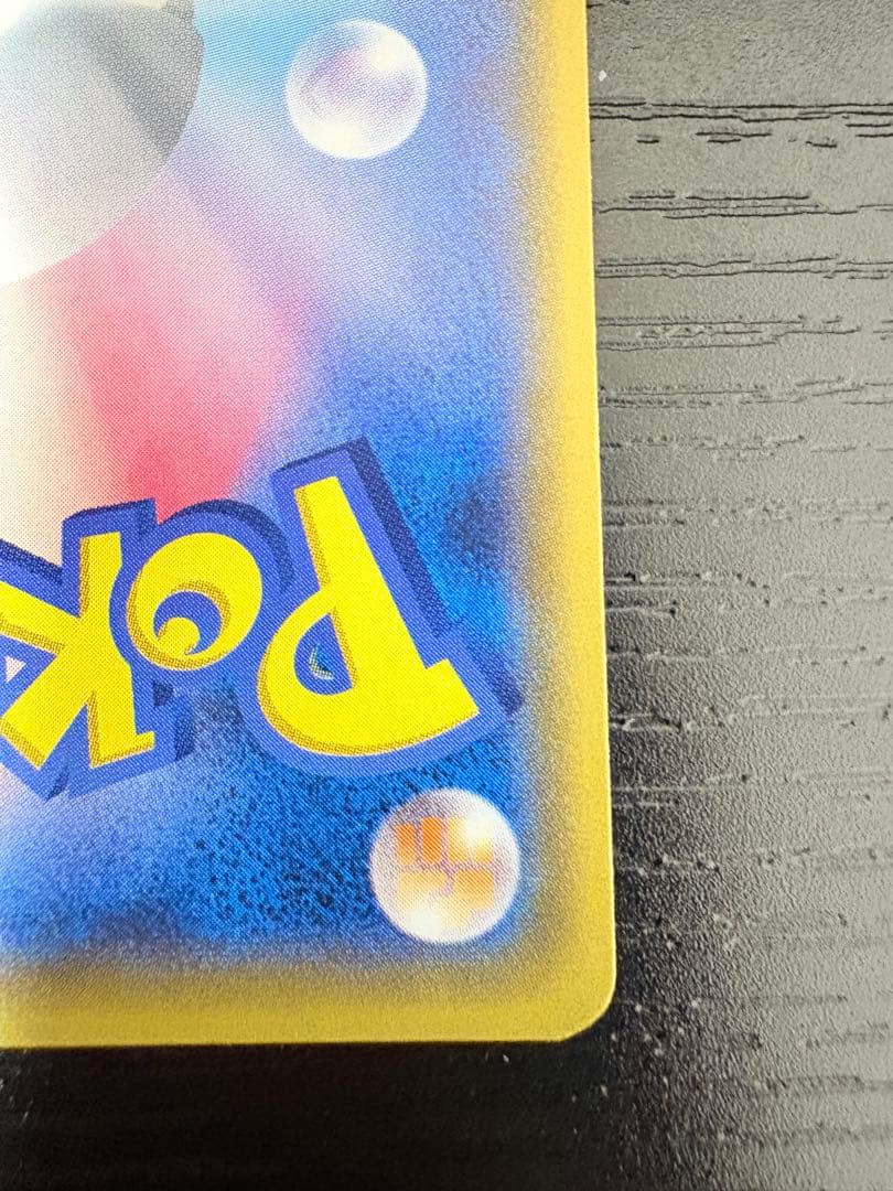 【24時間以内発送】サンダースEX THE BEST OF XY 173/171