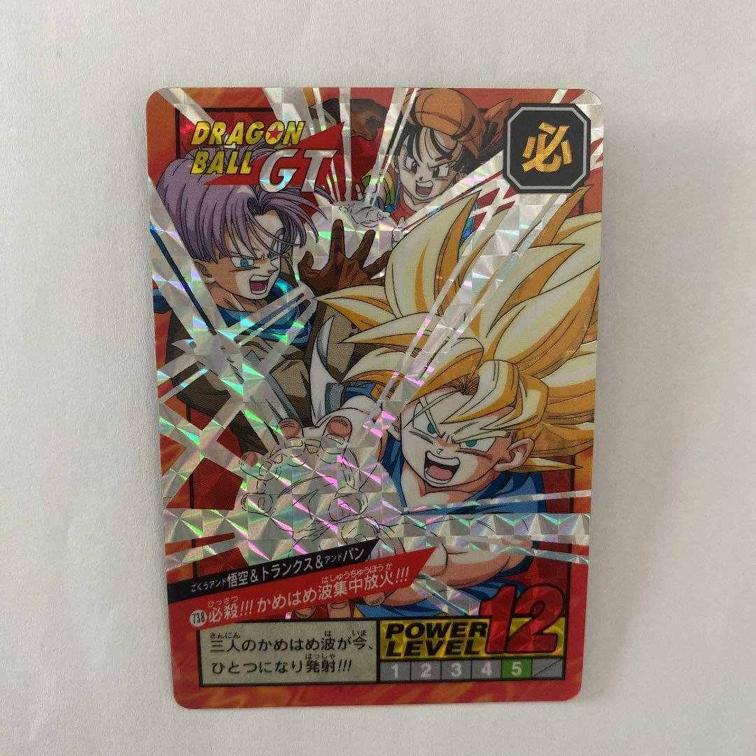 ドラゴンボール カードダス 96枚 ファイル付き