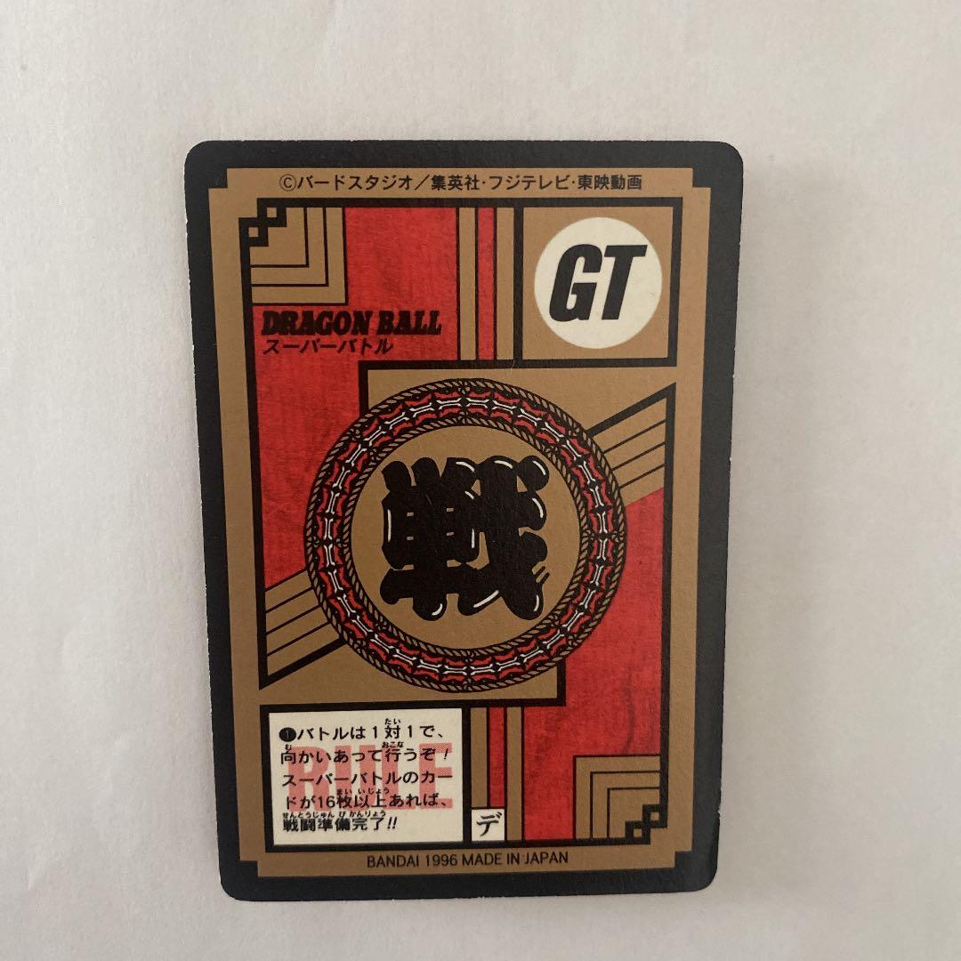 ドラゴンボール カードダス 96枚 ファイル付き