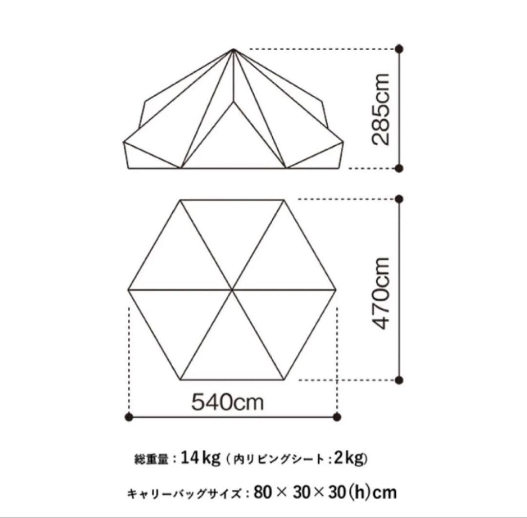 ゼインアーツ ゼクーL 大型シェルター 美品