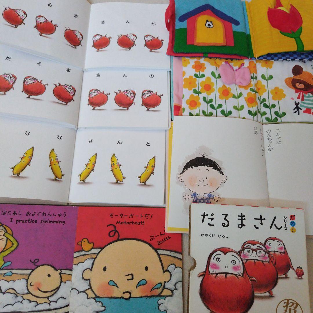 厳選】赤ちゃん0歳から幼児向け読み聞かせ絵本まとめ売り37冊セット