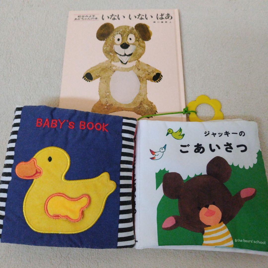 厳選】赤ちゃん0歳から幼児向け読み聞かせ絵本まとめ売り37冊セット