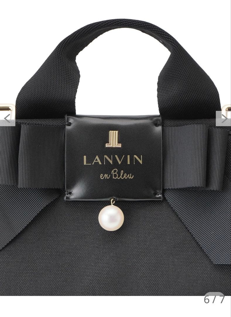 新品　ランバンオンブルー　リュック