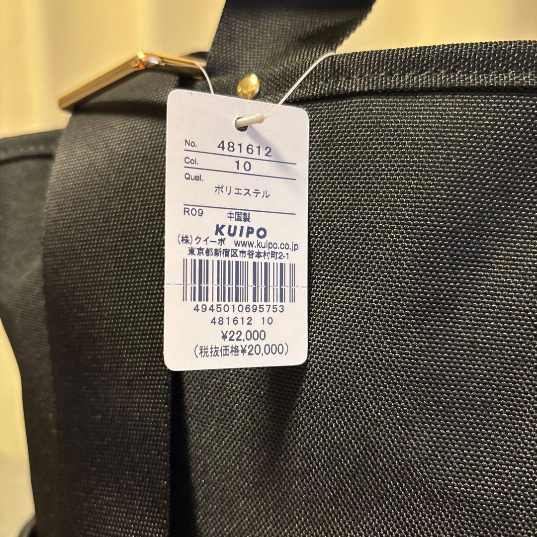 新品　ランバンオンブルー　リュック