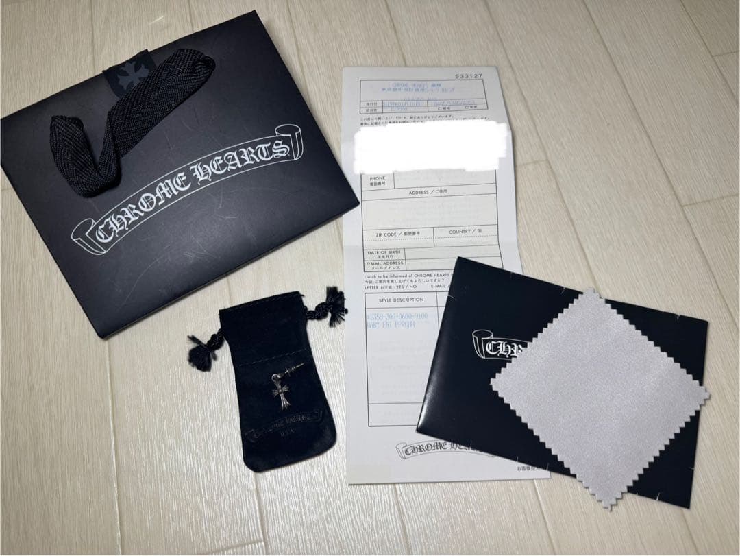 クロムハーツ ベイビーファットドロップピアス