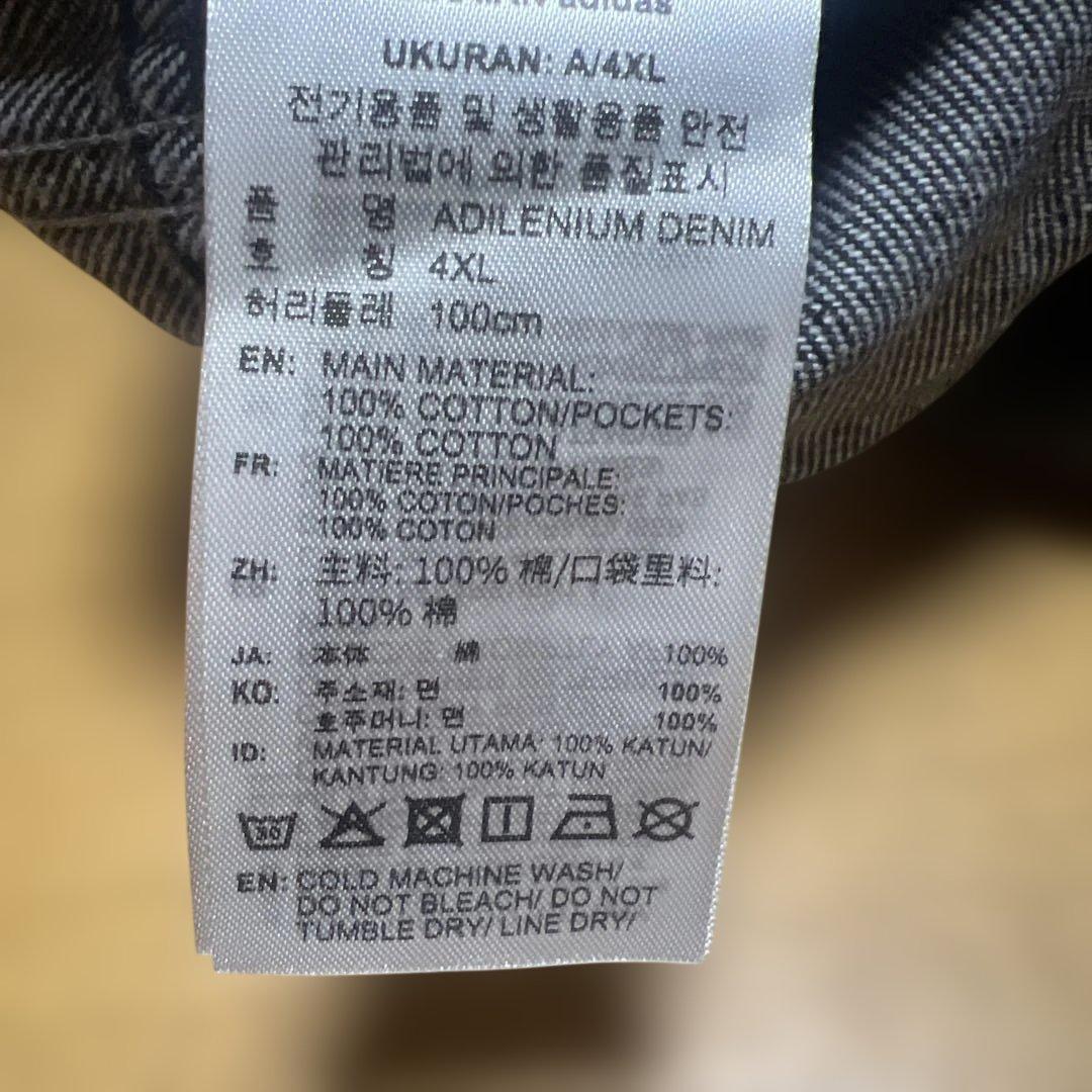 ADILENIUM シーズン4チームガイスト デニムジョガー5XL adidas