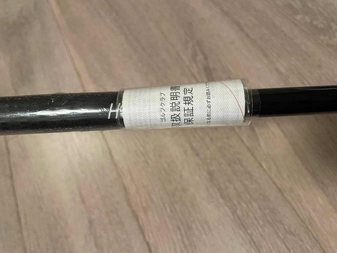 HONMA TW777 UTILITY U4 おまけ付き