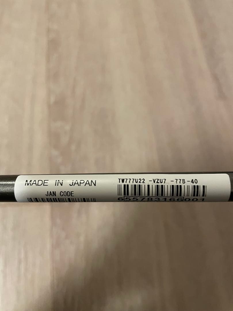 HONMA TW777 UTILITY U4 おまけ付き